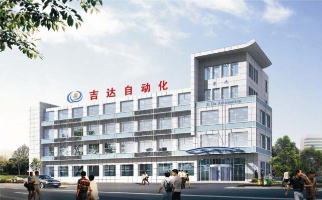 Successful Revision and Launch of the Website of Changchun Jida Automatization System Co., Ltd..