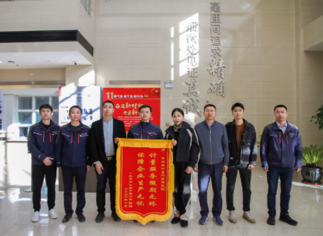 FAW Toyota (Chengdu) Co. , Ltd. . Changchun Fengyue branch Send the banner for Jilin Provincial Institute of Metrology